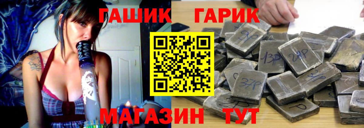 Нурлат  ГАШИШ ice o lator  Вход с VPN  ГАШ хэш 