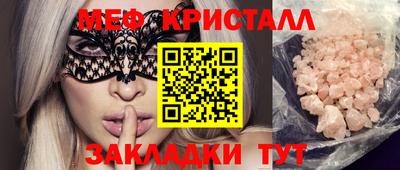 jwh Будённовск