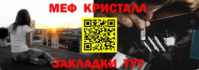прущие крисы Бугуруслан