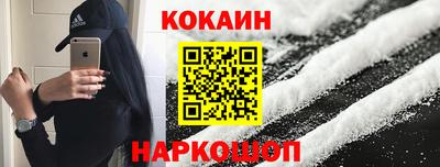 кокс Бузулук