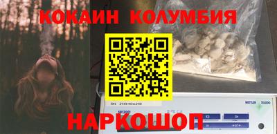 кокс Бузулук