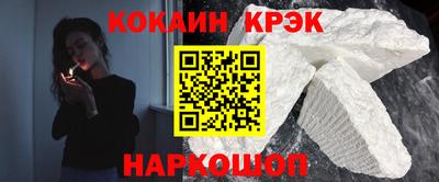прущие крисы Бугуруслан