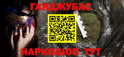 прущие крисы Бугуруслан