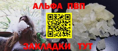мефедрон Тулун
