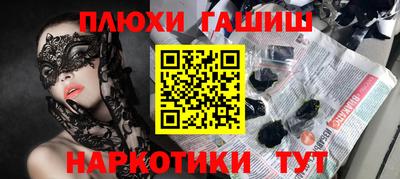 jwh Будённовск