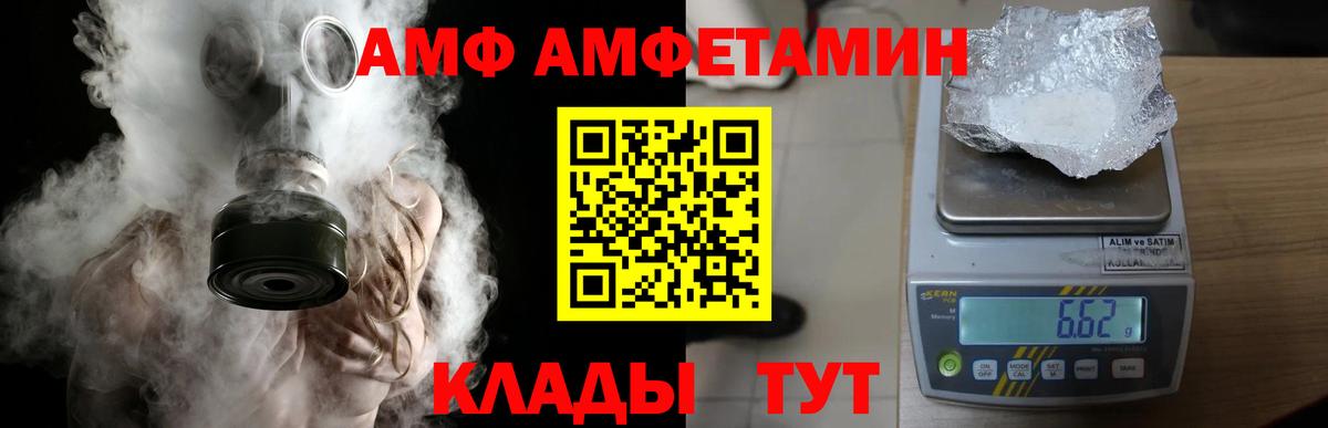 Метамфетамин Декстрометамфетамин 99.9%  Вход с VPN  Нурлат 
