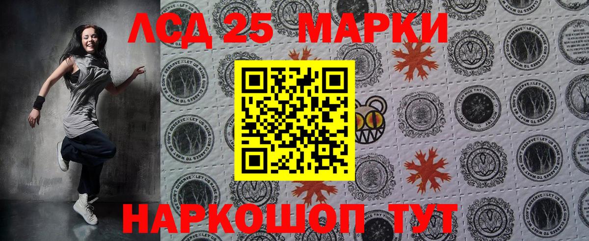 Наркотические марки 1,5мг Нурлат