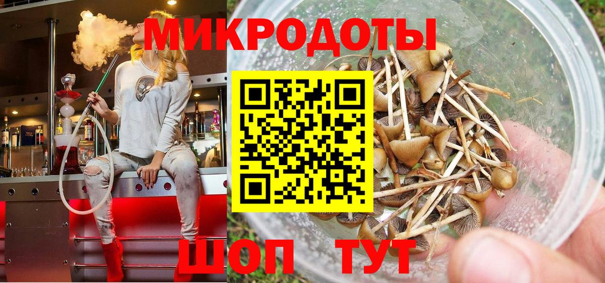 Галлюциногенные грибы мухоморы  Вход с VPN  Нурлат 